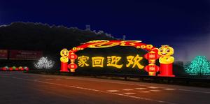 邯鄲發(fā)光字燈箱制作過程中會用到哪些技術