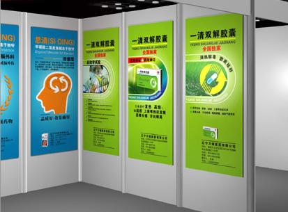 室內(nèi)寫真展牌